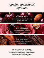 Runail, шиммер-мист для рук и тела с эффектом фотошопа (вишня, миндаль, сандал), 150 мл
