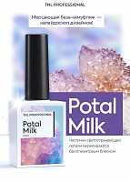 TNL, Potal Milk - камуфлирующая база со светоотражающей поталью №5 (розовая), 10 мл