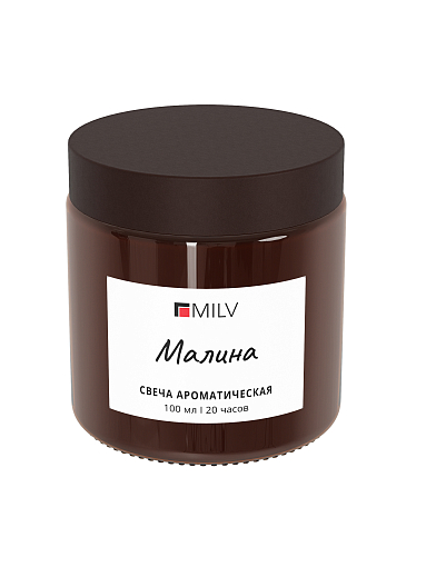 Milv, свеча ароматическая МАЛИНА, 100 мл