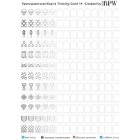 BPW.Style, тренировочная карта (Геометрия, tc14)