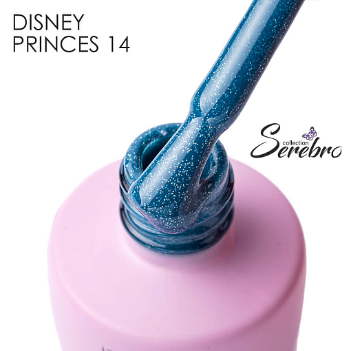 Serebro, гель-лак "Disney princes" №14 (Ханс), 8 мл