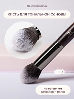 TNL, набор кисти для макияжа №6 (для тональной основы)