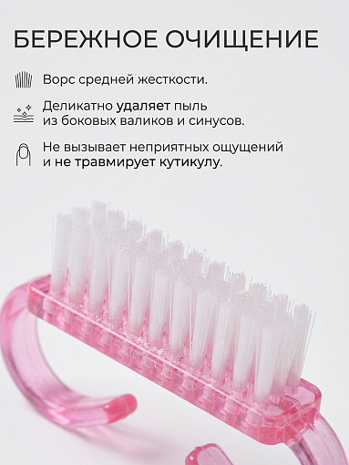 RuNail, мини-щетка для удаления пыли, 25 шт