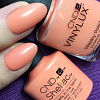 CND Vinylux - недельный лак Винилюкс (Shells in the Sand 249), 15 мл