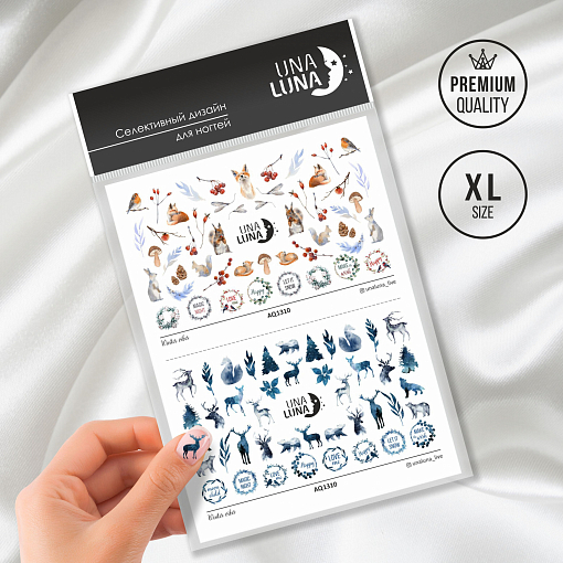 Una Luna, слайдер-дизайн для ногтей Winter vibes (color AQ1310)