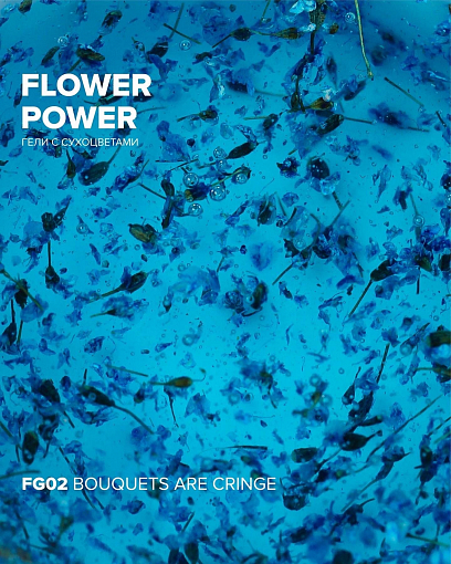 RockNail, гель для наращивания Flower Power №FG02, 10 мл