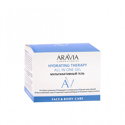 Aravia Laboratories, Hydrating Therapy All In One Gel - мультиактивный гель, 250 мл