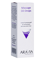 Aravia, Massage Oil-Drops - скульптурирующий oil-концентрат для массажа лица, 50 мл