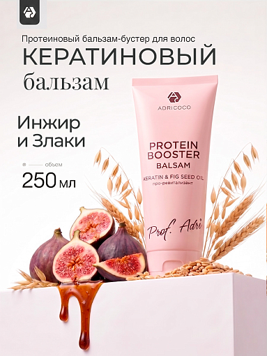 Adricoco, Prof Adri - ревитализирующий бальзам для волос с комплексом протеинов злаковых, 250 мл