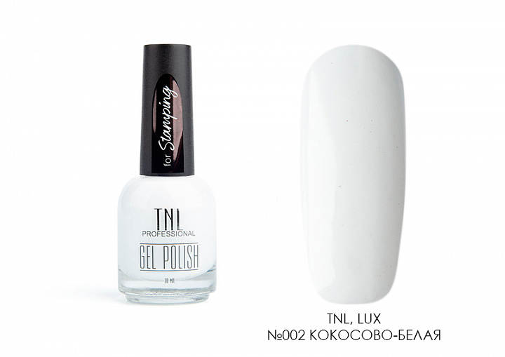 TNL, LUX - краска для стемпинга (№002 кокосово-белая)