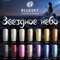 Bluesky, гель-лак Masters Series (GLK197), 14 мл