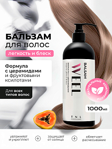 TNL, WEEL - бальзам для волос с церамидами и фруктовыми кислотами, защита цвета и блеск, 1000 мл