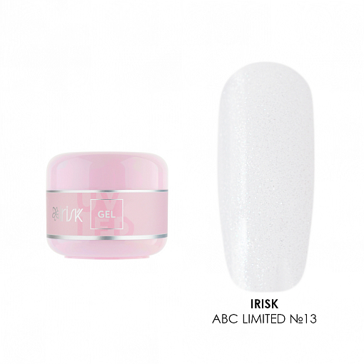 Irisk, ABC Limited collection - гель камуфлирующий №13 Milky White (Silver shimmer), 15 мл