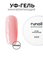Runail, камуфлирующий жидкий Уф-гель самовыравнивающийся №5422/1 (Сверкающий лепесток), 15 мл