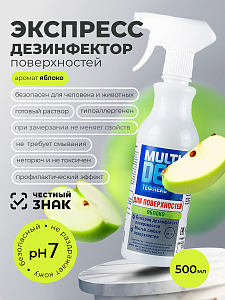 МультиДез, Тефлекс для дезинфекции и мытья поверхностей (Яблоко), 500 мл