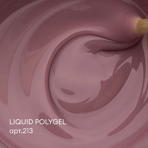 Runail Expert, Liquid PolyGel - жидкий полигель №213, 18 мл