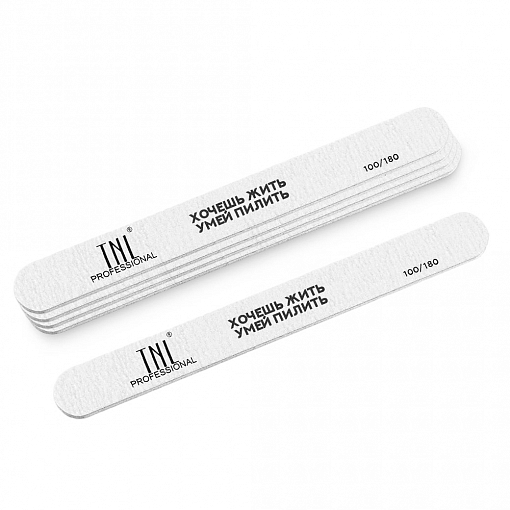 TNL, набор узких пилок для ногтей с надписью "хочешь жить, умей пилить" (100/180), 5 шт