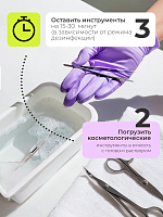 ФармКосметик / Livsi, Corr Remover - средство для удаления коррозии, 300 мл