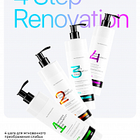 TNL, Renovation Step - набор для восстановления волос