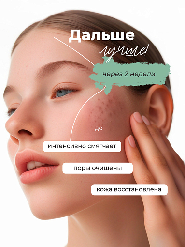ФармКосметик / Livsi - пенка для умывания с щёточкой cleansing FOAM with PHA AHA BHA, 180 мл