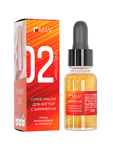 Milv, сухое укрепляющее масло для ногтей с шиммером "MOLECULE", 15 мл