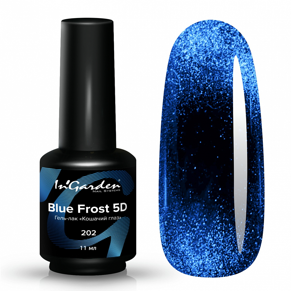 Ingarden, 5D STAR CATS - гель-лак (№202 Blue Frost), 11 мл
