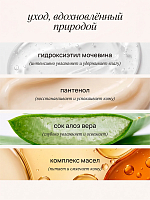 RuNail, парфюмированный крем-финиш для рук с мочевиной 10% (перец, амбра, нероли), 35 мл