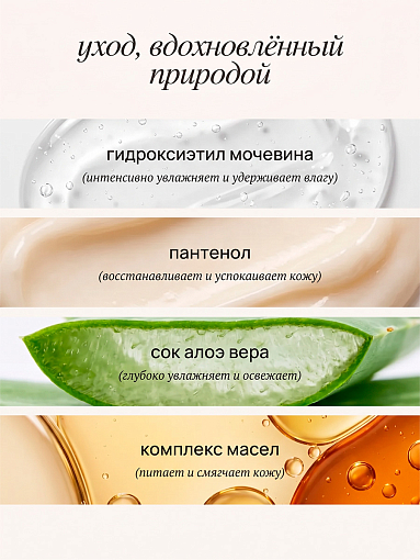 RuNail, парфюмированный крем-финиш для рук с мочевиной 10% (маракуйя, персик, сандал), 35 мл