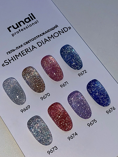 RuNail, набор №4 гель-лак светоотражающий Shimeria Diamond (8 оттенков по 7 мл)