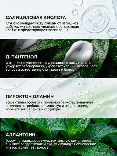 TNL, Pharm Helper - шампунь против перхоти с аллантоином и пироктон оламином, 400 мл