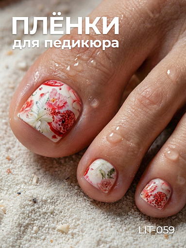 Anna Tkacheva, мини наклейки пленки для педикюра LIT-059 Anna Tkacheva, мини наклейки пленки для педикюра LIT-059