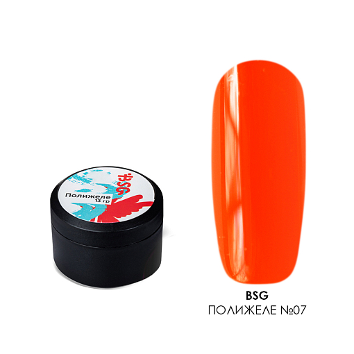 BSG, Полижеле для наращивания ногтей №07 (ярко-оранжевый), 13 гр
