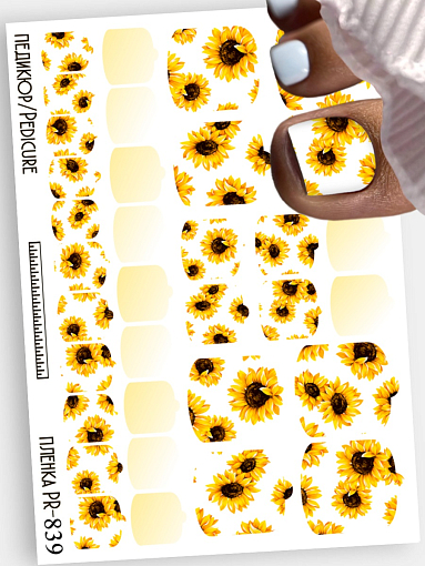 Anna Tkacheva, наклейки пленки для педикюра PR-839