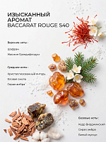 RuNail, парфюмированное сухое масло для ногтей и кутикулы (шафран, жасмин, амбра), 10 мл
