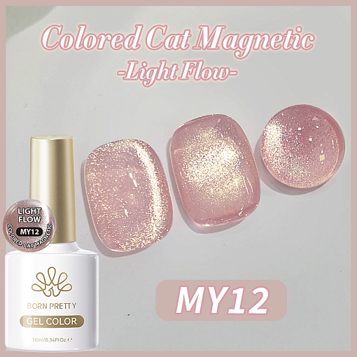 Born Pretty, Colored Cat Magnetic Gel-Light Flow - магнитный гель-лак "кошачий глаз" MY12, 10 мл Born Pretty, Colored Cat Magnetic Gel-Light Flow - магнитный гель-лак "кошачий глаз" MY12, 10 мл