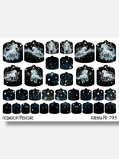 Anna Tkacheva, наклейки пленки для педикюра PR-795