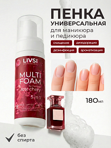 ФармКосметик / Livsi, Multi Foam Lost Cherry - универсальная пенка 5в1 для рук, ног и тела, 180 мл