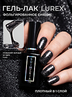 RuNail, Shimeria Lurex - гель-лак с фольгированным сиянием №10013 , 7 мл