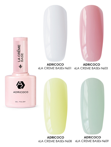 Adricoco, набор №95 камуфлирующие базы La creme base (4 оттенка по 10 мл)