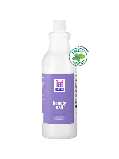 Мультидез, Бьюти Нэйл - средство для обработки рук при маникюре отдушка цветок мяты (пробка), 1 л Мультидез, Бьюти Нэйл - средство для обработки рук при маникюре отдушка цветок мяты (пробка), 1 л