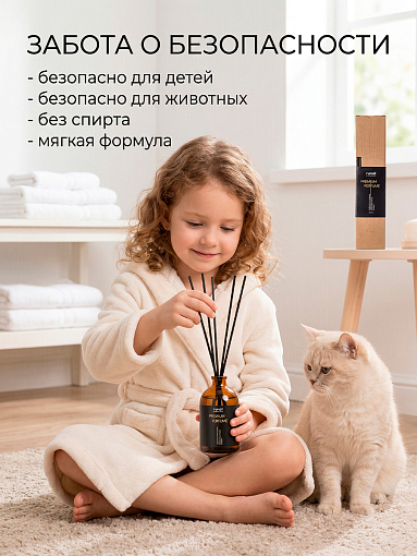 RuNail, парфюмированный диффузор (маракуйя, персик, сандал), 100 мл