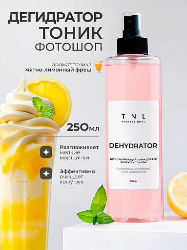 TNL, тоник дегидратор для ногтей с эффектом фотошоп (Мятно-лимонный фреш), 250 мл
