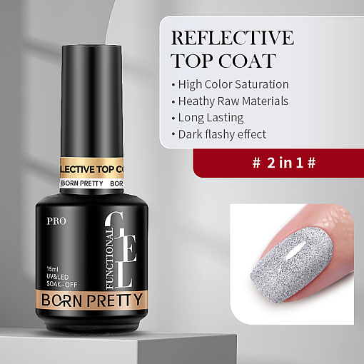 Born Pretty, PRO Reflective Top Coat - светоотражающий топ для гель-лака, 15 мл