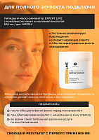 Adricoco, набор №114 липидный шампунь, липидная маска-реноватор для волос с комплексом масел