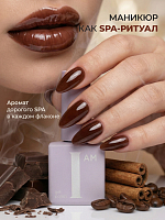 I am, Lip Gloss - гель-лак трехфазный "Ароматерапия" №069, 9 мл