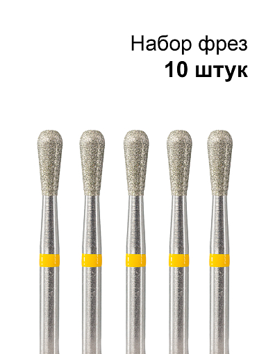 Кристалл, набор №190 фреза алмазная груша L070 836.104.237.070.031 (супермелкая, d3.1мм), 10 шт