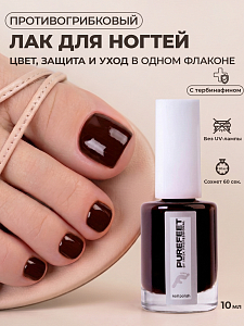 PureFeet, Nail Polish - лак для педикюра (110), 10 мл