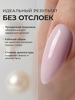 Runail, камуфлирующий УФ-гель №5502 (Лиловая дымка), 15 гр