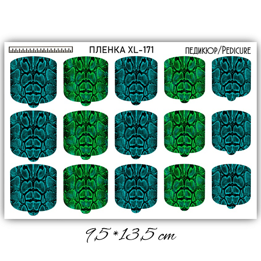 Anna Tkacheva, наклейки пленки для педикюра XL-171
