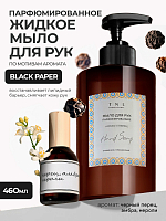 TNL, Hand Soap - парфюмированное жидкое мыло для рук (Амбра и перец), 460 мл